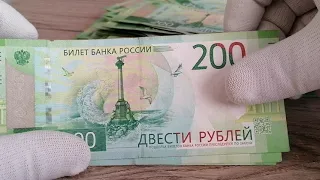 🌍 Корешок 20000 рублей. Поиск интересных банкнот. №3 (2024)