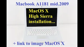 Установка/installation macOS X high sierra на/on macbook a1181 mid 2009 (macbook 5.2)