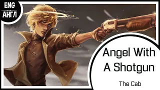【The Cab ENG COVER】Angel With A Shotgun【LEN】