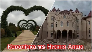 The two richest villages in Ukraine. One of which is a role model