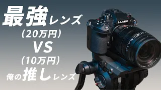 【GH6 AFテスト】最高峰のレンズならSONY以上の性能を出せるのか | LEICA DG VARIO-SUMMILUX 10-25mm/F1.7