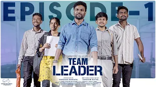 Team Leader || Episode - 1 || Shravan Kotha || Tanmayee || Shrija Reddy || Telugu Web Series 2024