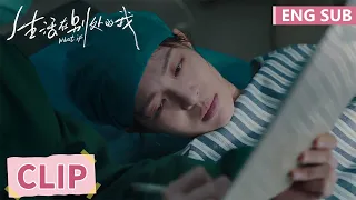 EP15 Clip | Xia Guo goes into labor early and signs for surgery alone and in pain | What If