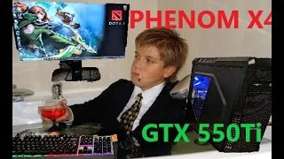 Бюджетный пк для CS GO/ DOTA 2/WoT и нетребовательных игр! Phenom ii X4 945 +GTX 550Ti тесты в играх