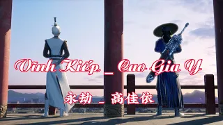 [ Vietsub ] Vĩnh Kiếp 永劫 _ Cao Gia Y 高佳依 - Ost Bất Lương Nhân Phần 6 #hoạgianghồchibấtlươngnhân