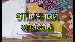 Вам понравится! Одна из самых красивых техник лоскутного шитья из простых квадратов. Пэчворк