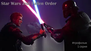Star War Jedi: Fallen Order. Игрофильм, 1 серия.