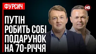 Росіяни з трибун перемістилися на арену – Віталій Сич, Сергій Фурса