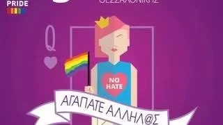 5ο Thessaloniki Pride [ραδιοφωνικό σποτ]