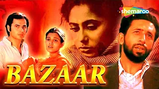 स्मिता पाटिल की वॉर्ड विनिंग बॉलीवुड मूवी | Award Winning Hindi Movie | Bazaar (1982) - Full Movie