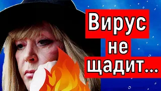 Алла Пугачева:" Вирус не щадит никого" последние новости о Алле Пугачевой, умер Александр Стефанович