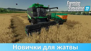 FS 22 - Обзор модов СКИФ-310 и ПСТ-9