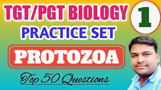 Protozoa || Practice set of protozoa || tgt pgt online class || tgt biology practice set