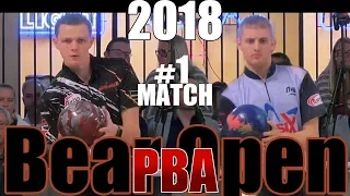 2018 Bowling - PBA Bowling Bear Open #1 Andrew Anderson VS. Richie Teece.