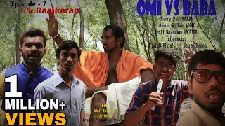 OMI vs BABA_Episode 7_The Raajkaran_NEW MARATHI WEB SERIES 2017_Friendz Production