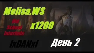 Melisa.ws x1200 - День 2. Осада Дион  Точимся  Фанимся  (соберу кланкп)