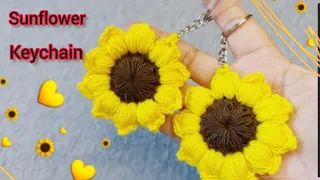 مشروع مربح من البيت/ كروشيه ميدالية مفاتيح على شكل زهرة عباد(دوار) الشمس/crochet sunflower keychain
