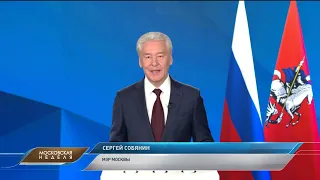 ТВЦ Московская неделя Итоги года 2021 (эфир 26.12.2021)