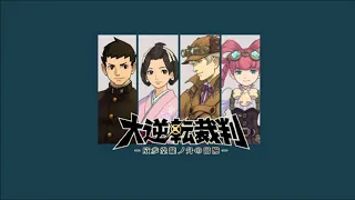 Unused Confess the Truth Themes - Dai Gyakuten Saiban