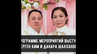 "Дни Калмыкии в Осетии"