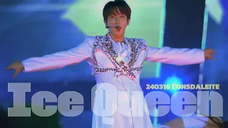 [4K] Ice Queen / 240316 BAEKHYUN ASIATOUR #LONSDALEITE in SEOUL DAY1 #백현 #baekhyun #soloconcert