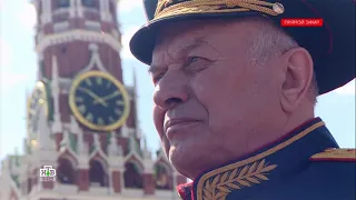 Парад, посвящённый 75-летию Победы (НТВ HD, 24.06.2020)