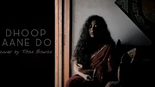 Dhoop Aane do | Titas Biswas | Rekha Bharadwaj - Vishal Bharadwaj - Gulzar