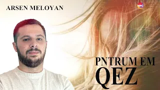 Arsen Meloyan - Pntrum Em Qez | Армянская Музыка