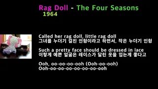 Rag Doll -The Four Seasons(누더기 인형-더 포 시즌스)[가사 번역]