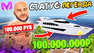 АККАУНТ ЗА 1.000 vs ЗА 100.000 РУБЛЕЙ! ЧТО НА АККАУНТАХ ИГРОКОВ МАТРЕШКА РП?! CRMP MOBILE