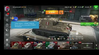 WORLD OF TANKS BLITZ, ОБЗОР МОЕГО АНГАРА ЗА 4 ГОДА ИГРЫ. REVIEW OF MY HANGAR FOR 4 YEARS OF PLAY.