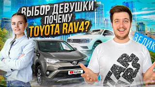 НОВАЯ Тойота RAV4 - честный отзыв Евгении о Toyota РАВ4