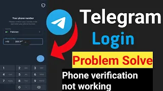 FIX Telegram Login Problem | telegram phone verification not working telegram loading problem 2024