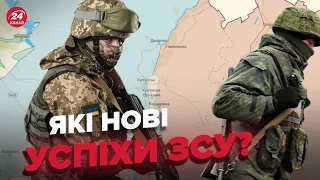 🔥🔥 Огляд карти бойових дій на 16 вересня