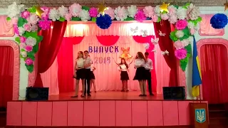 Випускний вальс - 2018. Кілійська ЗОШ №6