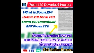 Form 15G for PF Withdrawal || 15G Fill Up Process || Form 15G Upload Online Process || @apraon7203