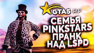 БАЙТИМ LSPD В GTA 5 RP RICHMAN / ЧТО НЕЛЬЗЯ ДЕЛАТЬ В ГТА 5 РП? / ЗА ЧТО МОГУТ НАКАЗАТЬ В ГТА 5 РП?