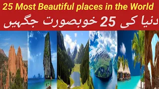 25 Most beautiful places in the World|25 greatest Natural Wonders of the World @firmfist3891