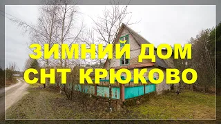 Купить дом в Псковской области