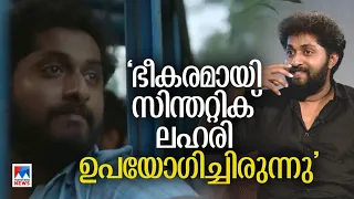 ജീവിതത്തിൽ എല്ലാം തുലച്ചത് ലഹരി; പുനരധിവാസ ജീവിതത്തെക്കുറിച്ച് തുറന്നു പറഞ്ഞ് ധ്യാൻ | Dhyan Sreeniva