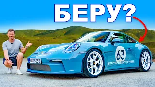 Неужели S/T - ЛУЧШИЙ Porsche 911?