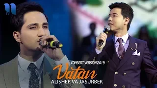 Alisher Zokirov va Jasurbek Mavlonov - Vatan | Алишер ва Жасурбек - Ватан (concert version)