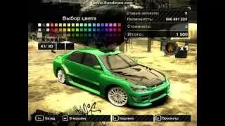 Need For Speed Most Wanted "Стайлинг, тюнинг и отделка (Lexus IS 300)