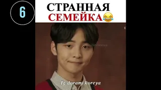 Смешные моменты из дорам#3