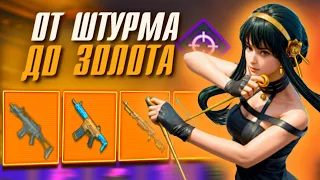 ШТУРМ В СОЛО, ВЕЗЕНИЕ ИЛИ ПОСТАНОВА?😎🏆 МЕТРО РОЯЛЬ | PUBG Mobile METRO ROYALE