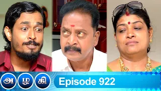 Azhagi Episode 922, 10/09/2021 | #VikatanPrimeTime