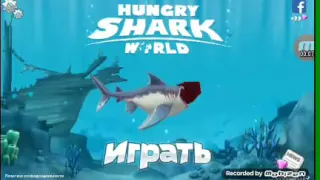 Обзор Сельдевой Акулы из Hungry Shark World