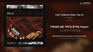 Pli-Z(플리지) - Fact Violence (Feat. The A) | 가사 (Lyrics)