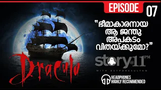 EP 07 | BRAM STOKER'S DRACULA - MALAYALAM | STORY@11PM | ©BeyporeSultan