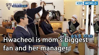 Hwacheol is mom's biggest fan and her manager (Mr. House Husband EP.232-6) | KBS WORLD TV 211210